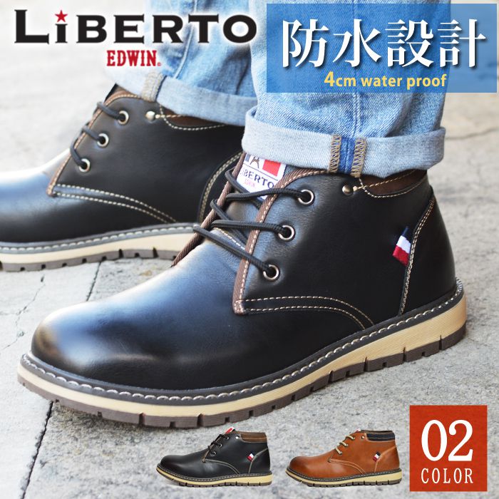 ڤб̵ۡLiBERTO EDWIN ٥ ɥ  ֡ ɿ 쥤֡ 쥤󥷥塼 ˡ ȥɥ塼 󥺥֡ ֡ 硼ȥ֡ ɳ  󥺥塼/2024 ղ ȥ