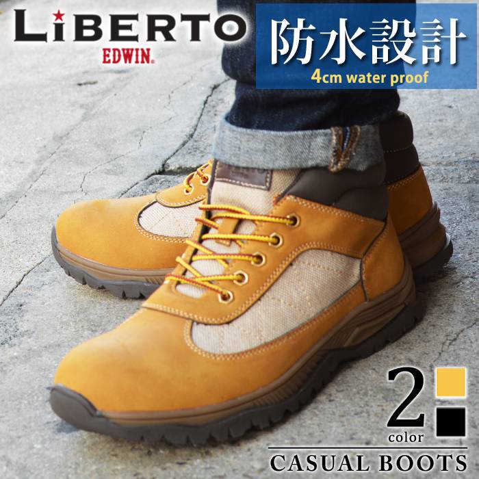 【楽天スーパーSALE■SALEアイテム】【送料無料】LiBERTO EDWIN リベルト エドウィン メンズ ブーツ 防水 ワークブーツ レインブーツ レインシューズ スニーカー ミドルカット ショートブーツ 紳士 チャッカブーツ 防滑 靴 メンズシューズ/