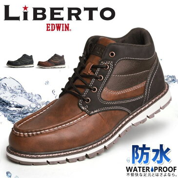 【送料無料】LiBERTO-EDWIN-リベルト エドウィン 防水 ブーツ メンズブーツ 防滑 モカシン レインブーツ ワークブーツ マウンテンブーツ 防寒 スノーシューズ スノーブーツ メンズ アウトドア 人気 男 靴 /2020 春夏 トレンド