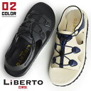 【ブラックフライデー限定●全品PT5倍】【送料無料】LiBERTO EDWIN リベルト エドウィン サンダル メンズ スポーツサンダル アウトドア グラディエ...