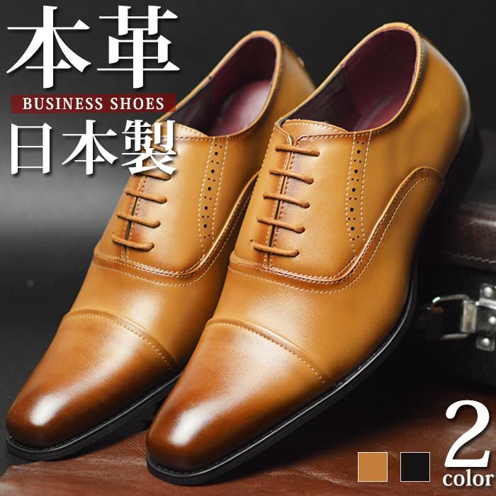楽天市場】メダリオン(チップデザイン(靴)ストレートチップ 楽天市場】メダリオン(チップデザイン(靴)ストレートチップ