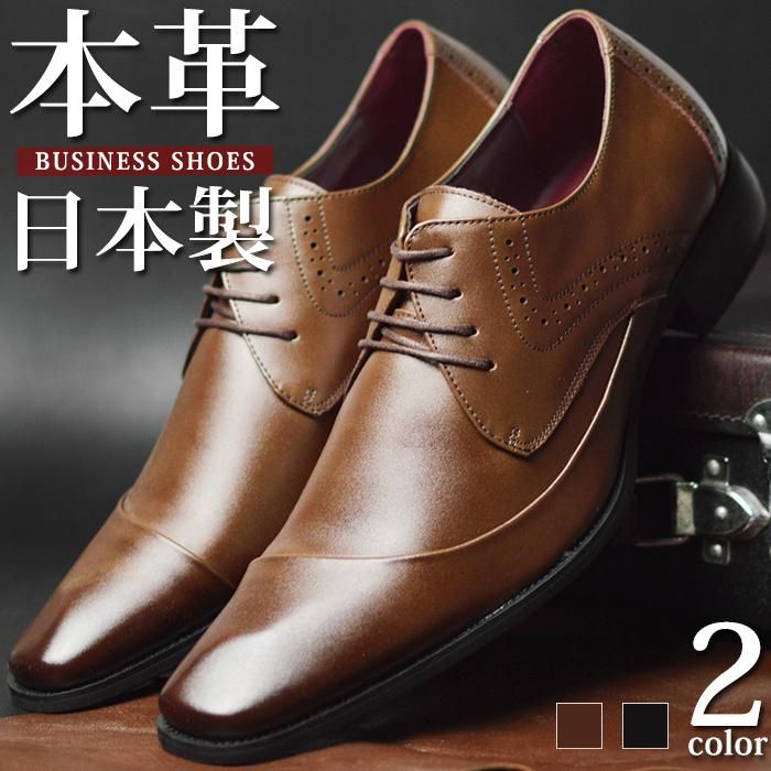 楽天ShoeSquarePLUSビジネスシューズ 靴 メンズ ストレートチップ レース モンクストラップ スリッポン ビジネス メンズ 革靴 レザー 紳士靴 76012【★】/2025新作 春夏 トレンド