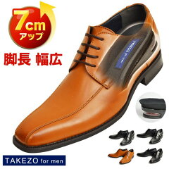 https://thumbnail.image.rakuten.co.jp/@0_gold/shoe-square-plus/item/img/tk15123_01.jpg