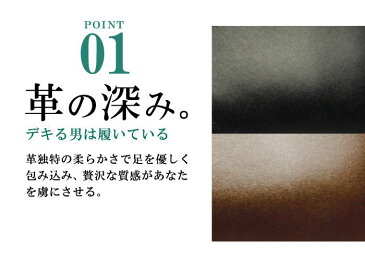 ビジネスシューズ 日本製 革靴 メンズ シューズ スリッポン 防滑 紳士靴 スクエアトゥ ストレートチップ レザー 内羽根 脚長 ロングノーズ 幅広 カジュアルシューズ 25cm〜28cm迄/【あす楽対応】2021 夏新作