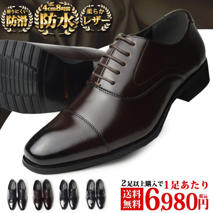【送料無料】ビジネスシューズ メンズ 2足セット 防水 選べる福袋 靴 SET ビジネス靴 福袋 革靴 防滑 グリップソール 柔らかレザー 紳士靴 靴 男性 メンズシューズ レザーシューズ vag290set/2025新作 秋冬 トレンド