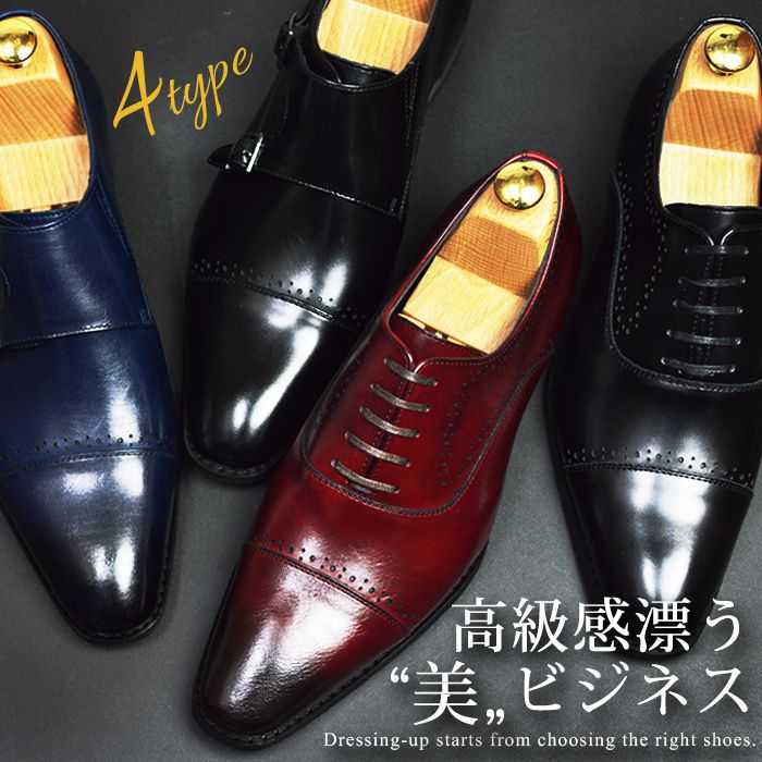 楽天市場】メダリオン(チップデザイン(靴)ストレートチップ 楽天市場】メダリオン(チップデザイン(靴)ストレートチップ