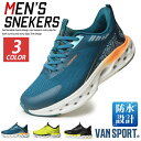 【送料無料】スニーカー メンズ スリッポン ランニングシューズ ウォーキングシューズ 防水 スポーツシューズ メンズスニーカー 軽量 通気性 カジュアルシューズ メッシュ 靴 メンズシューズ/2025新作 春夏 トレンド