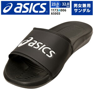 アシックス asics サンダル メンズ シャワーサンダル コンフォートサンダル スポーツサンダル ビーチサンダル マリンシューズ レディース ユニセックスシューズ スポーツ シンプル バンド 1173A006 【取り寄せ】