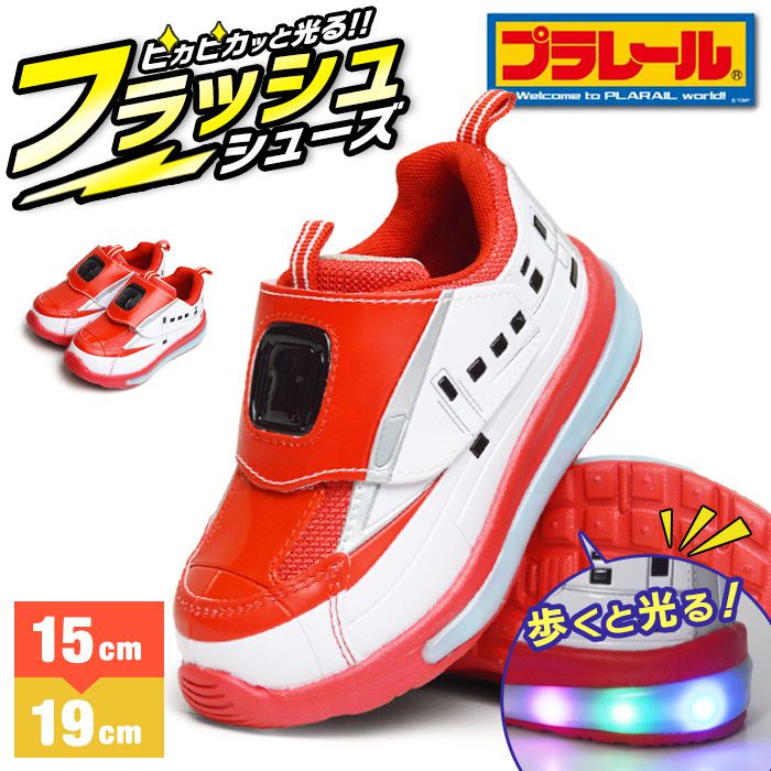 【送料無料】プラレール PLARAIL フラッシュスニーカー キッズ 新幹線 光るシューズ 子供 男の子 運動靴 E6系 こまち 秋田新幹線 スポーツシューズ 子供用 鉄道 電車 軽量 キッズシューズ 靴 子供靴 【取り寄せ】/2026新作 春夏 トレンド