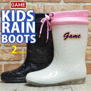 GAME ゲーム レインブーツ 長靴 子供 レインシューズ スニーカー キッズ ジュニア 防水 防滑 ブーツ シューズ 靴 子供靴 スノーブーツ レディース 女...