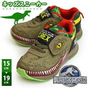 ジュラシックワールド キッズスニーカー 子供 スニーカー キッズ シューズ 恐竜 軽量 運動靴 T-REX ティーレックス 子供用 マジックテープ 屈曲 キッズスニーカー 靴 子供靴/2024新作 春 新生活応援