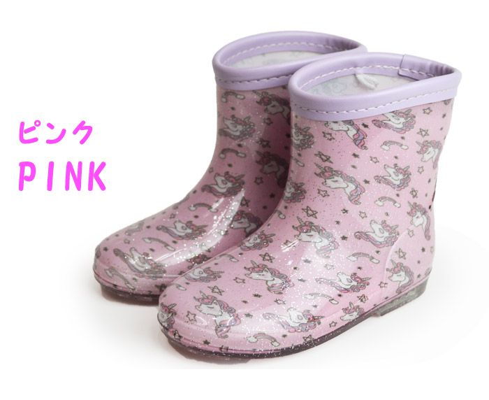 ShoeSquarePLUSのキッズ レインブーツ 防水 シューズ 女の子 レディース キッズシューズ レインシューズ スニーカー 総柄 屈曲 軽量 雨 子ども用 幼稚園 小学校 学校 子供用 可愛い 靴 【取り寄せ】/2026新作 春夏 トレンド｜アングル2