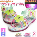 フラッシュサンダル サンダル キッズ 光る 子供 シューズ ミュール パンプス ビーチサンダル フラッシュシューズ 軽量 2WAY 女の子 ピカピカ光る 光る靴 運動靴 子供用 靴 子供靴 シューズ 【取り寄せ】/2025新作 春夏 トレンド