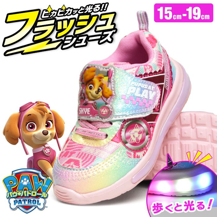 【送料無料】パウパトロール フラッシュスニーカー 光るシューズ キッズ 子供 シューズ スカイ 女の子 軽量 運動靴 ベルクロ マジックテープ キッズスニーカー フラッシュシューズ 犬 子供靴 子ども用 【取り寄せ】/2026新作 春夏 トレンド