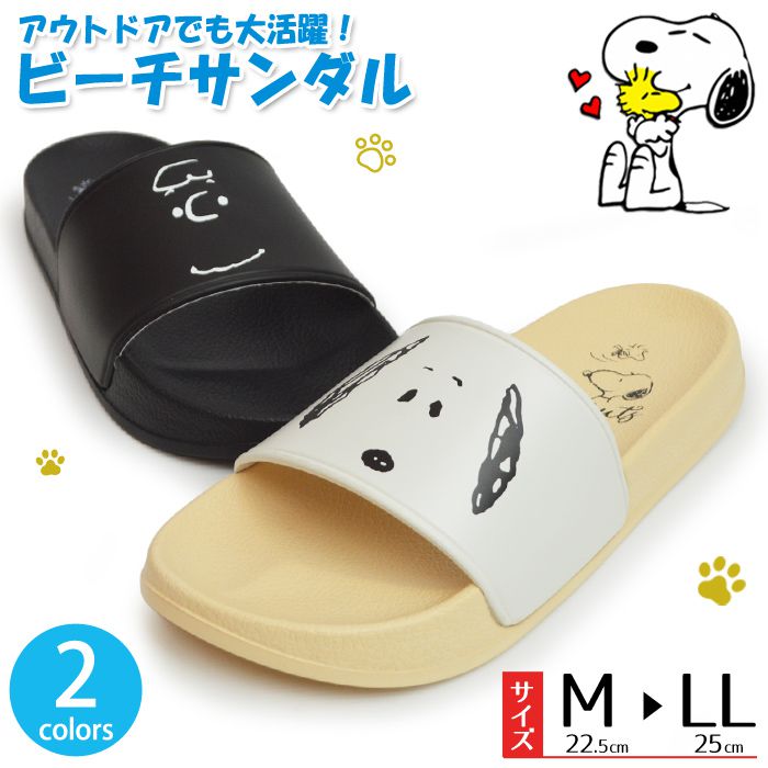 スヌーピー サンダル レディース ビーチサンダル PEANUTS ピーナッツ スリッポン サボサンダル コンフ..