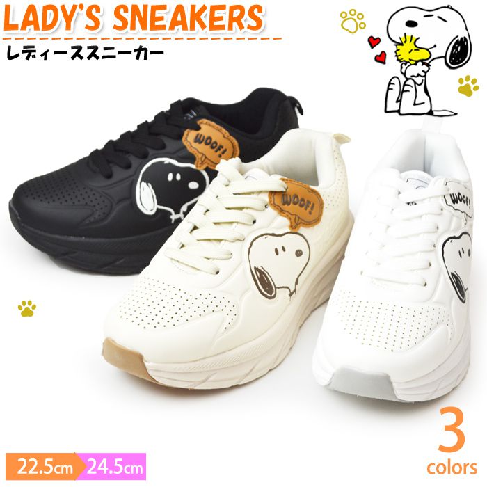 Rakuten - スヌーピー スニーカー レディース PEANUTS ピーナッツ シューズ レースアップシューズ 軽量設計 シンプル コンフォート 靴 SNOOPY レディースニーカー キャラクター キッズ 女性用 【取り寄せ】/2026新作 春夏 父の日
