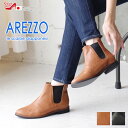 セール価格 AREZZO アレッツォ ブーツ レディース 本革 ショートブーツ サイドゴア ローヒール ぺたんこ 歩きやすい 疲れにくい 日本製 秋冬 マニッシ...