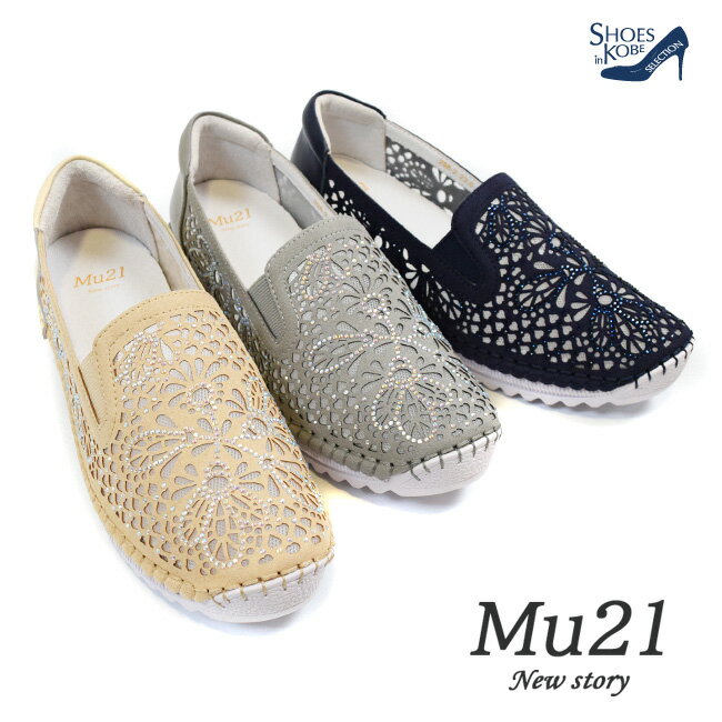 【22日9:59マデ★10%OFFクーポン】セール価格 Mu21 スリッポン レディース ビジュー 花柄 チュール カッティング インヒール 美脚 サイドゴア 歩きやすい 春夏[FOO-DM-298-2]