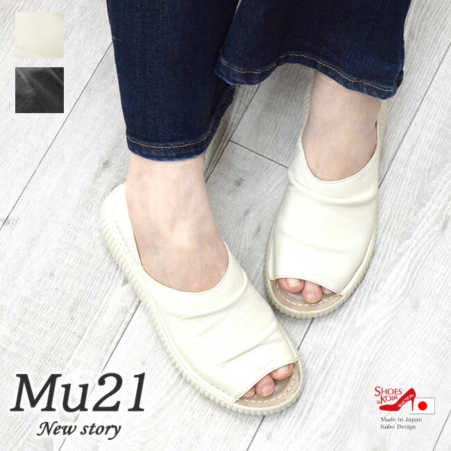 セール価格 Mu21 レザーカジュアルサンダル レディース 本革 アウトステッチ サイドゴア 歩きやすい 4c..