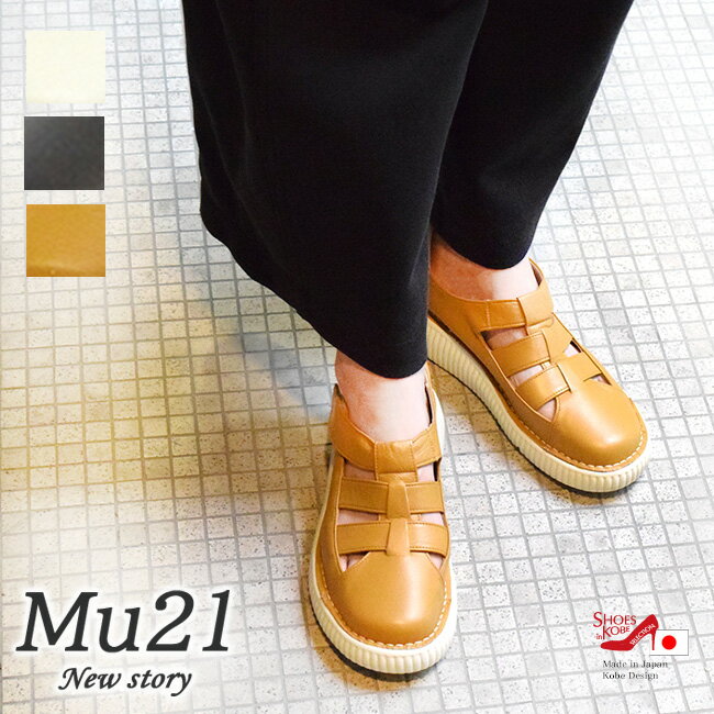  Mu21 륫塼 ǥ ܳ ȥƥå ܳ ⤭䤹 4cm[FOO-DM-IP-32]