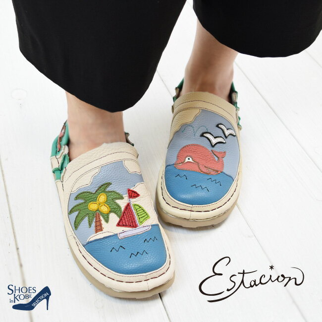 ◆10％OFFクーポン 21日9：59まで◆ Estacion エスタシオン スリッポン 本革 レディース 歩きやすい 疲れ..
