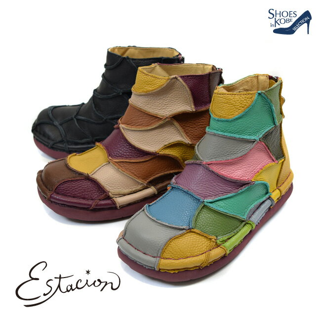 【2日9:59マデ★10%OFFクーポン】Estacion エスタシオン ブーツ レディース 本革 歩きやすい 疲れにくい コンフォート 幅広 4E カラフル パッチワーク[FOO-FL-TGE466]のサムネイル