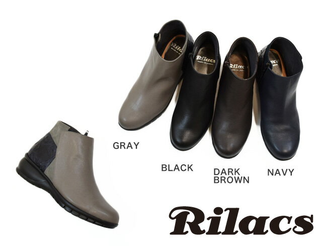 ブーツ 本革 日本製【Rilacs(リラックス)--デザイン性が光る。コンフォートショートブーツ[FOO-JC-1016]H4.0