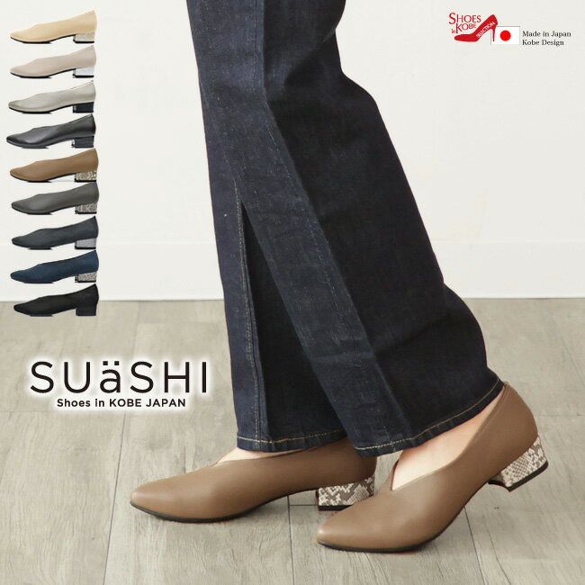 SUaSHI スウェイシー ス