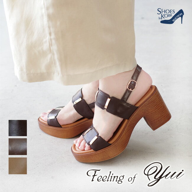   Feeling of Yui  ǥ Ĵ  饯 ⤭䤹 ղ [FOO-MI-58]