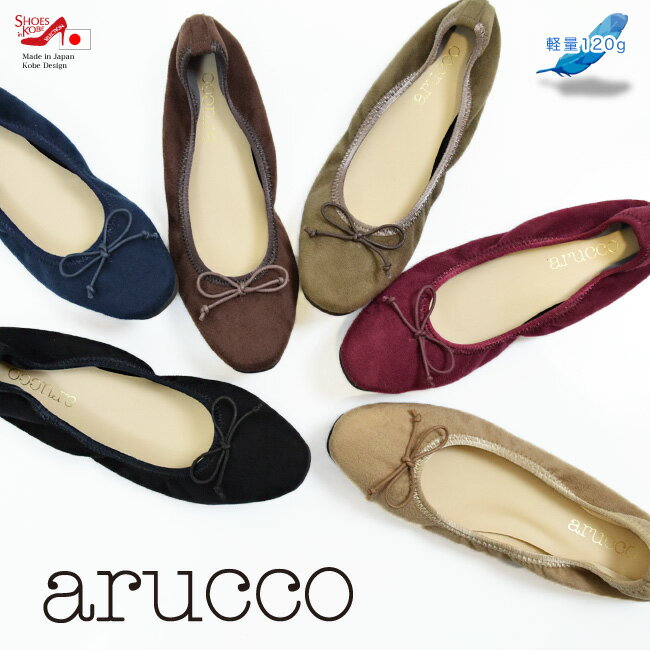 5ΤĤP4+10%offݥۥեå Х쥨 ѥץ   ARUCCO å ڤƥ饯󥹥ɥեåȥХ쥨塼[FOO-MK-4465]