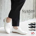 SUaSHI スウェイシー フラットシューズ 歩きやすい レディース ストレッチ レースアップシューズ 女性 レースアップ 国産 疲れにくい 痛くない 幅広 ゆ...