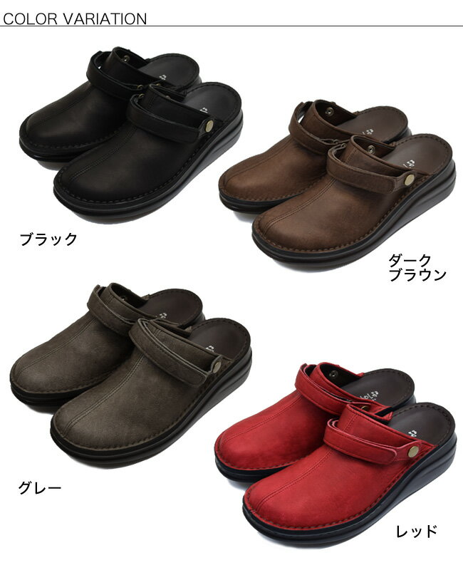 In Cholje インコルジェ -- 本革 日本製 コンフォートシューズ ベルトサンダル 2WAY クロッグ サンダル サボ 本革 3E 幅広 ゆったり 疲れない[FOO-SP-8171]