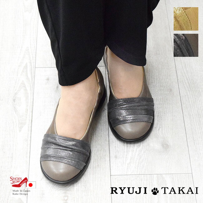 NET販売限定RYUJITAKAI...