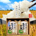 【献穀田産】味がある お米 高級 献上米 4kg 送料無料 美味しい ご飯 ゆめぴりか＆おぼろづき 4キロ（各2kg×2種セット）食べ比べ おこめ 特A 令和5年産 2023年 精米白米 北海道米 長沼町 お取り寄せ 産地直送 桃野農場［ 母の日 ギフト プレゼント］ 2