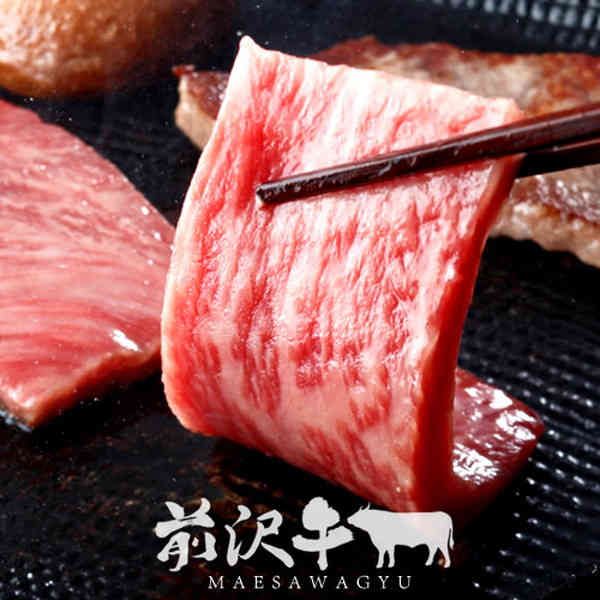 牛肉 前沢牛 霜降り焼肉用 [400g] 黒毛和牛 岩手県産 前沢牛オガタ【送料無料】［父の日 ギフト］