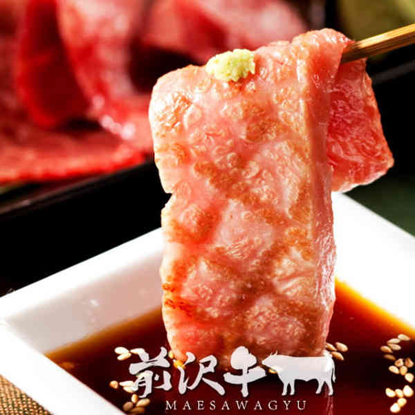 牛肉 前沢牛 霜降り焼肉用 [400g] 黒毛和牛 岩手県産 前沢牛オガタ【送料無料】［父の日 ギフト］