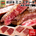 前沢牛 黒毛和牛 牛肉 