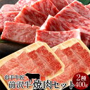 前沢牛 黒毛和牛 牛肉 