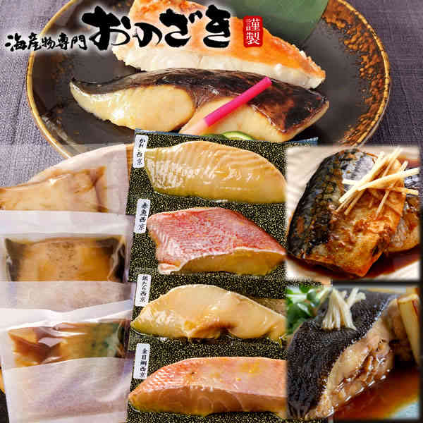 ムキカレイの煮付け カボチャ 小松菜添え レシピ 作り方 By Mint74 楽天レシピ