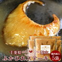 フカヒレ姿煮 ふかひ