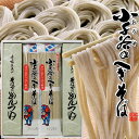 そば 乾麺 へぎそば 国産 蕎麦 ざる 小千谷そば 200g×5袋［10人前］本格仕込み そばつゆ付き 新潟県小千谷産 越後名産 おじやそば 海藻つなぎ お取り寄せ 産地直送［ 母の日 ギフト プレゼント］