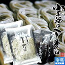 そば 生そば へぎそば 国産 蕎麦 ざる 小千谷そば［6人前］生麺 本格仕込み そばつゆ付き 新潟県小千谷産 越後名産 おじやそば 海藻つなぎ お取り寄せ 産地直送［ 母の日 ギフト プレゼント］