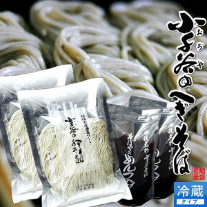 そば 生そば へぎそば 国産 蕎麦 ざる 小千谷そば［6人前］生麺 本格仕込み そばつゆ付き 新潟県小千谷産 越後名産 おじやそば 海藻つなぎ お取り寄せ 産地直送 プレゼント［お歳暮 ギフト］