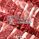 焼肉セット1kg 牛肉 幻の黒毛和牛 美熊野牛 カルビ＆赤身（各500g）焼き肉用 みくまのぎゅう 三重県熊野 岡田牧場 人気通販 おすすめ 産地直送［ 母の日 ギフト プレゼント］ 2