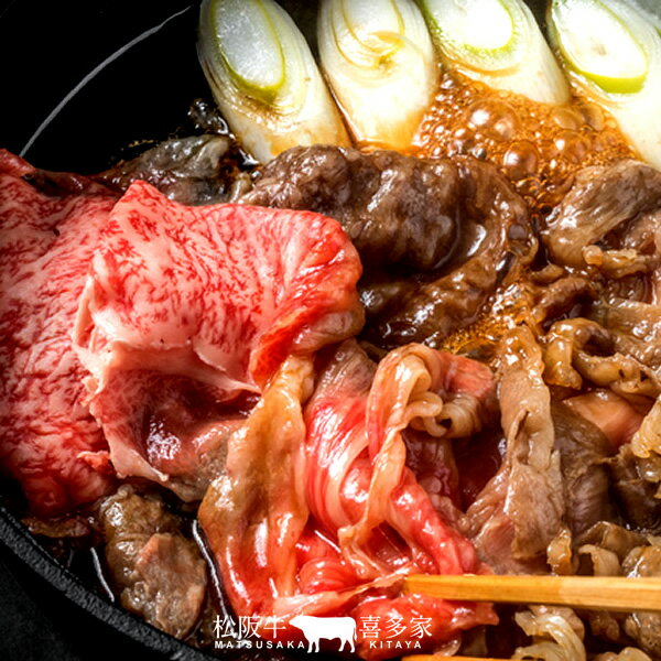松阪牛 すき焼き用 リブロース 500g【木箱入】熟成肉 黒毛和牛 牛肉 極上 A5 産地直送 三重県産 松坂牛 お取り寄せ チルド宅配 冷蔵便 美味しいおすすめ ステーキ 焼肉 肉の日［父の日 お中元ギフト］