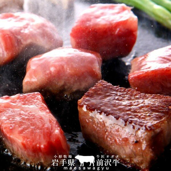 前沢牛 黒毛和牛 牛肉 ミニステーキ 食べ比べセット［赤身200g、霜降りロース200g］特選 岩手県産 熟成肉 前沢牛オガタ 前澤牛 贈答人気［産直 食品ギフト］ shokukore02-10000934 ショクコレ サンプル画像3