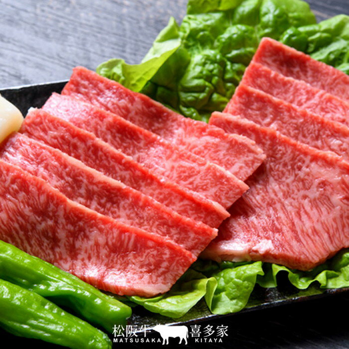 兵庫 じごろ七厘焼肉 金べこ 三田和牛 焼きしゃぶ用 食品 ギフト プレゼント 贈答 熨斗 のし 贈り物 記念日 お祝い 冠婚葬祭 内祝 御祝 無地 出産内祝 結婚内祝 御見舞 快気祝 御仏前 志 お供 0130433(代引不可)【送料無料】