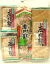 「庄内麩 詰合せ」【AS-2/板麩{小}(10枚)×2 ・板麩{中}(10枚) ・きざみ(120g)】山形県庄内地方で古くから愛されている味噌汁の具(しょうないふ)