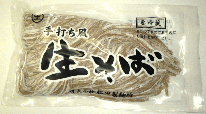 松田製麺所「 手打ち 風生そば」【360g/生麺】太切りのおいしい蕎麦！山形県庄内(鶴岡市)の麺 山形 庄内 鶴岡 お土産 お取り寄せ 特産品 グルメ