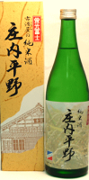 1日はポイント5倍!冨士酒造「栄光冨士 庄内平野」【720ml/純米】山形 庄内 鶴岡 土産 みやげ お取り寄せ 日本酒